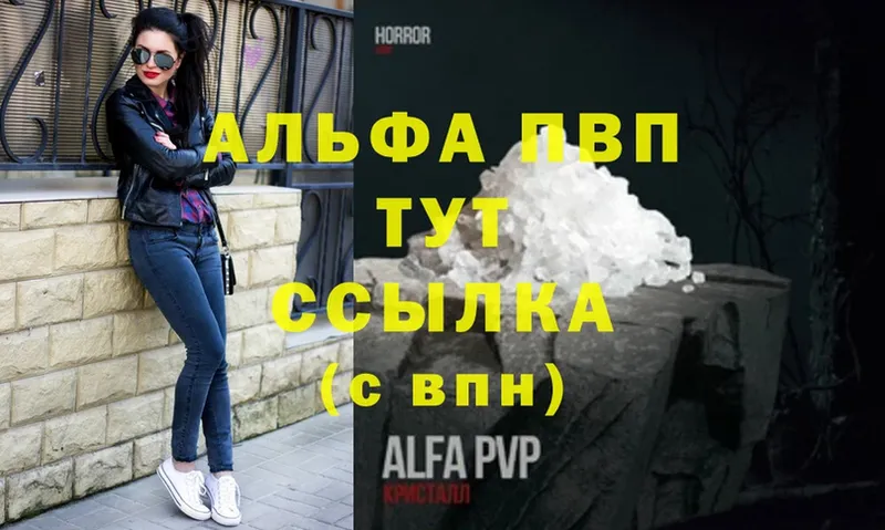 Alfa_PVP мука  Навашино 