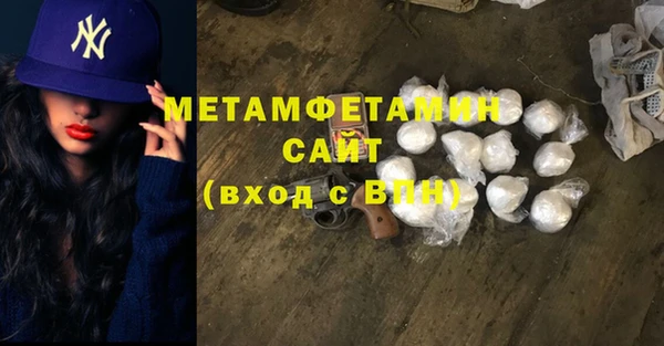 COCAINE Богородицк