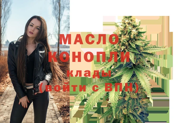 дистиллят марихуана Богданович